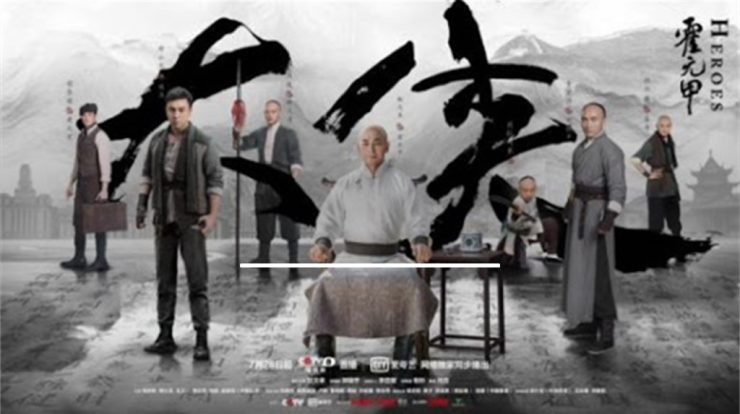 nonton heroes 2020 sub indo