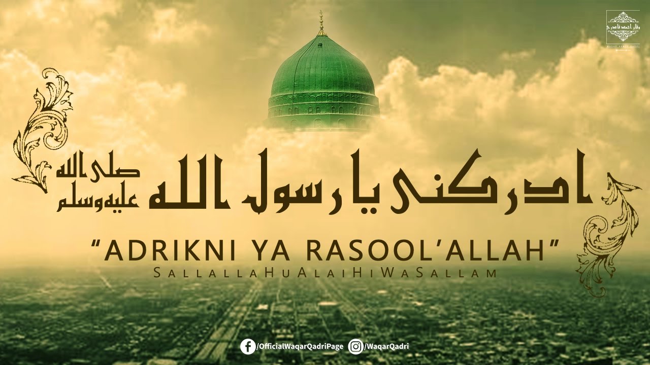 sholawat adrikni