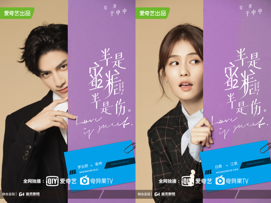 nonton love is sweet sub indo