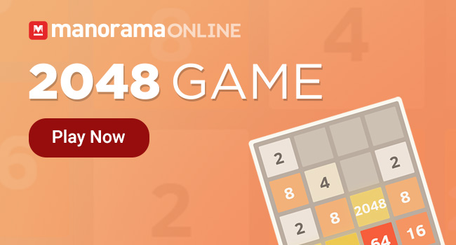 game 2048